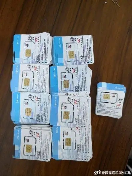 中国电信实名卡/单卡