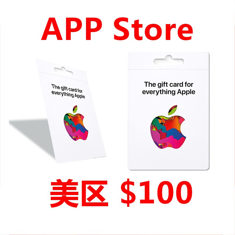 iTunes美国苹果礼品卡100美金