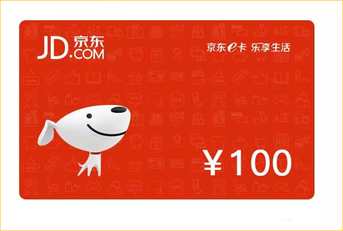京东e卡 100元面额