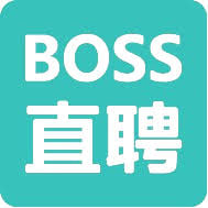 BOSS直聘成品号