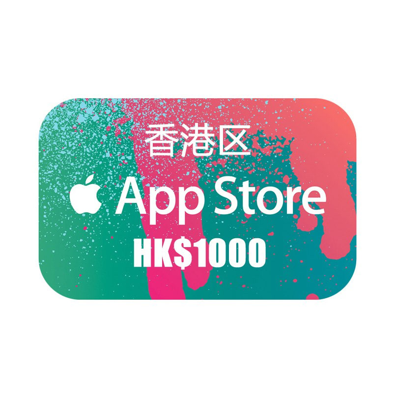 iTunes香港苹果礼品卡1000港币