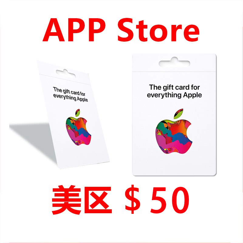 iTunes美国礼品卡50美金