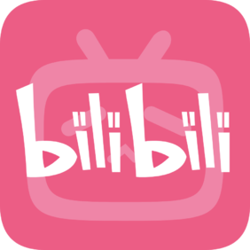 B站bilibili成品号